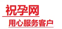 洛龙捐卵试管助孕机构-代媽网